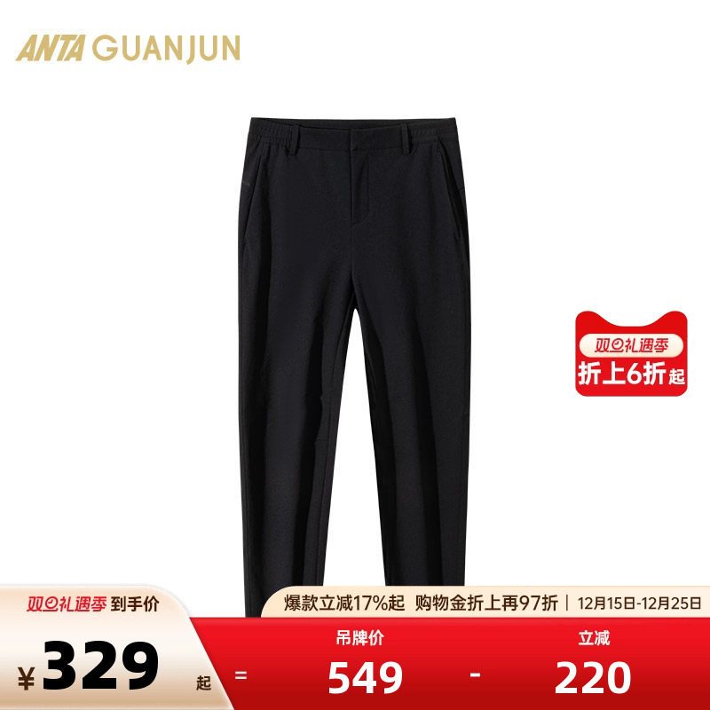 安踏冠军梭织运动长裤男