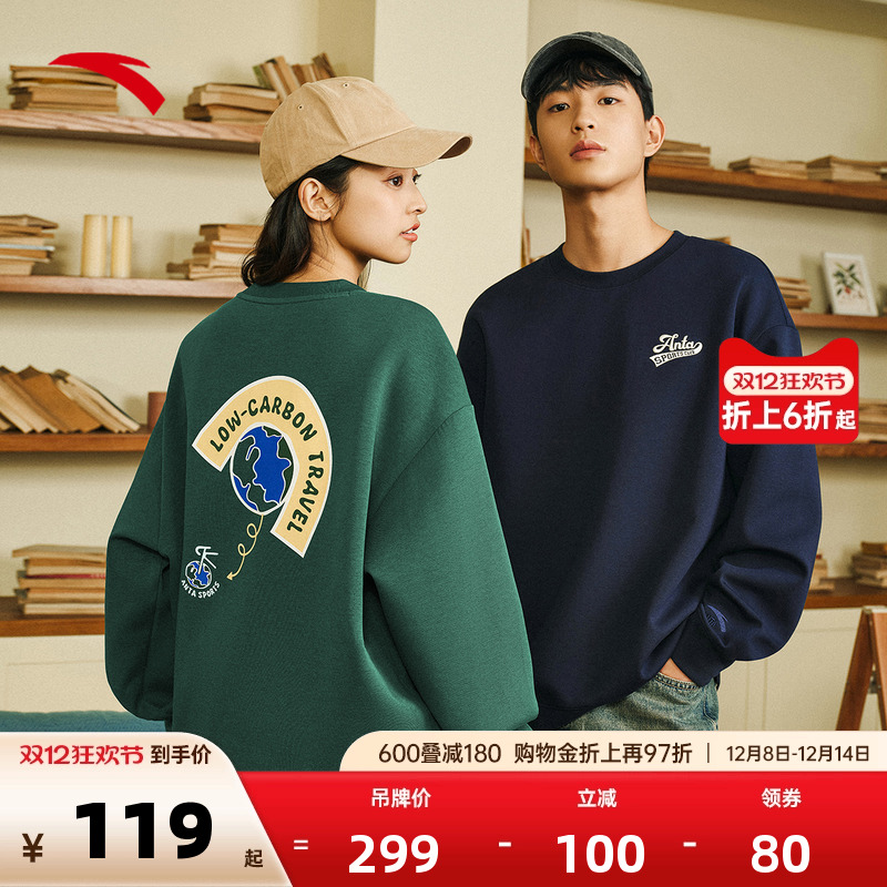 趣味图案圆领安踏男卫衣套头衫