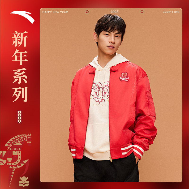 安踏好事发生新年鸿运夹克男女款祥云马年本命红色中国结外套