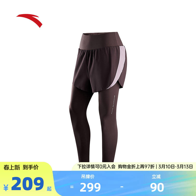 安踏紧身运动长裤女提臀高弹力瑜伽裤假两件速干跑步裤162445502