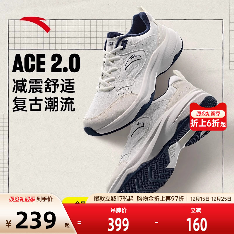 安踏ACE2休闲鞋男款运动鞋