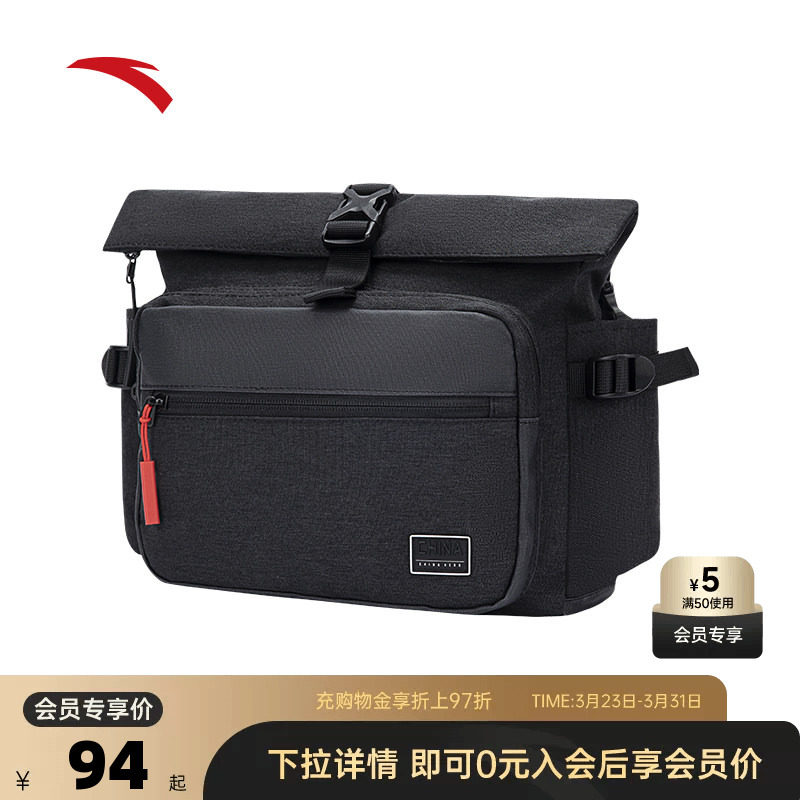 安踏斜挎包运动训练健身包通勤上课出游邮差包大容量机能风单肩包