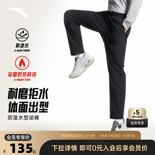 官方outlets正品保障 七天无理由退换货