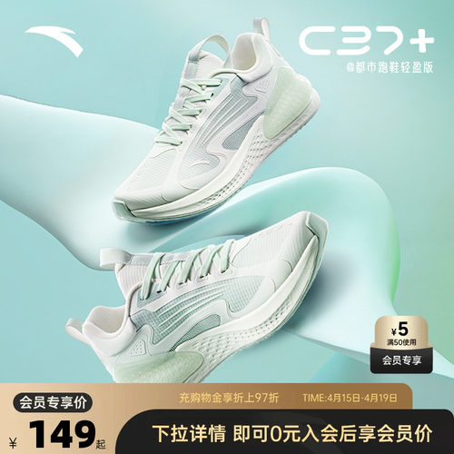 安踏跑步鞋夏季透气软底运动鞋