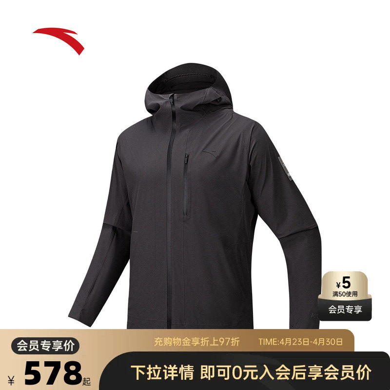 安踏硬壳冲锋衣男夏季户外防风外套防水徒步登山服上衣