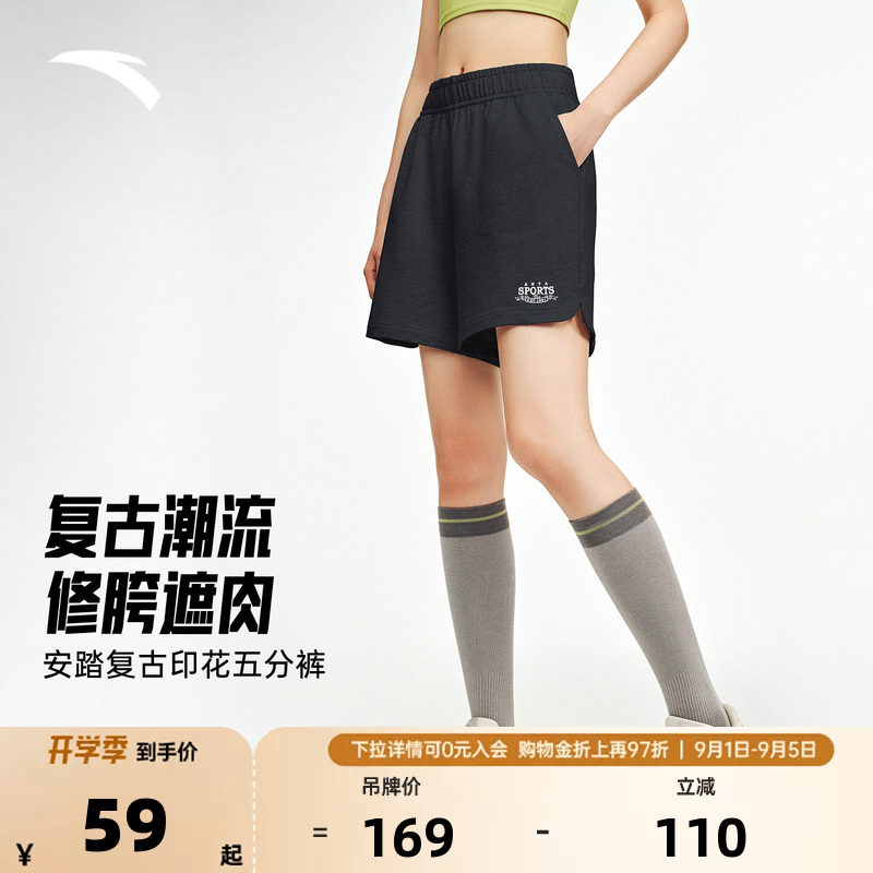 安踏休闲短裤女士夏季新款宽松透气针织五分裤子运动裤162538309图片