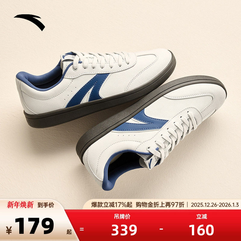 【王一博同款】安踏TT鞋经典薄底德训鞋男鞋冬季休闲潮流低帮板鞋