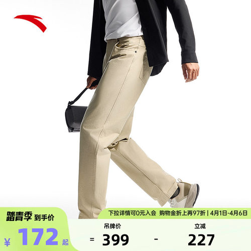 安踏精英系列修身商务直筒裤