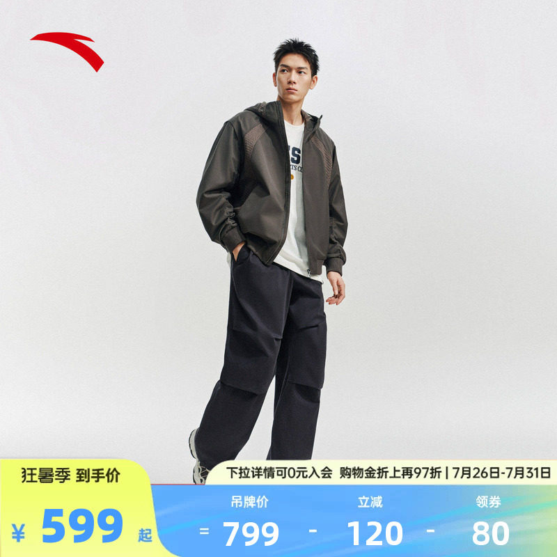 安踏潮流休闲梭织外套