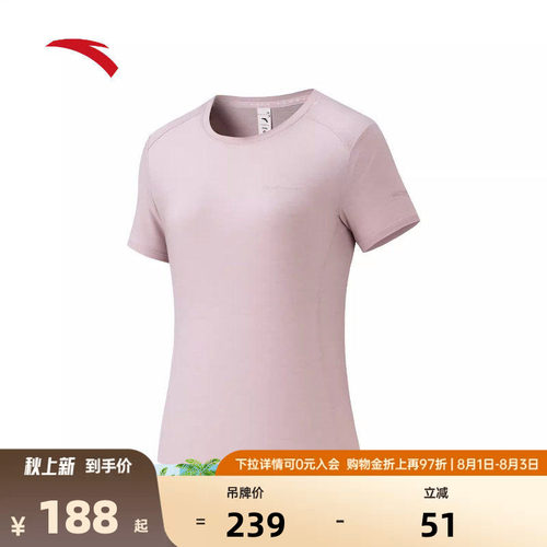 安踏速干大师C100羊毛T跑步短袖