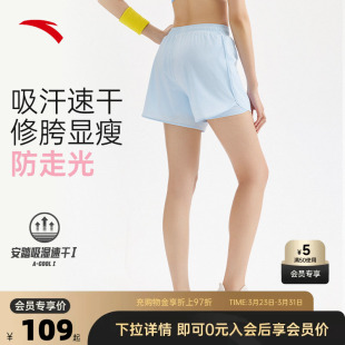 吸湿透气运动裤 安踏速干裤 瑜伽跑步裤 女春夏季 子 防走光假两件短裤