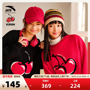 安踏×kirsh联名 好事发生大樱桃新年套头卫衣女上衣马年本命年