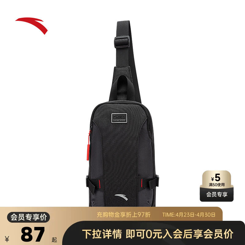 安踏斜挎包男士胸包黑色简约高级商务通勤包运动休闲单肩包斜跨包