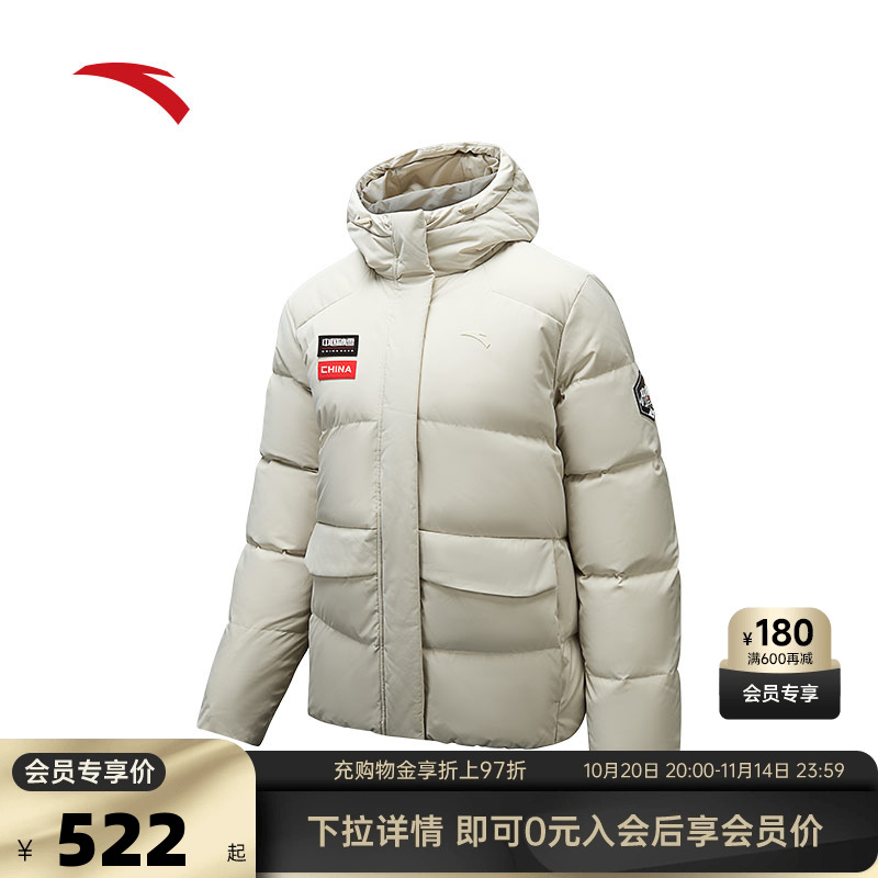 安踏冰甲羽绒丨短款防泼水羽绒服女士秋冬季棉服夹克162447904