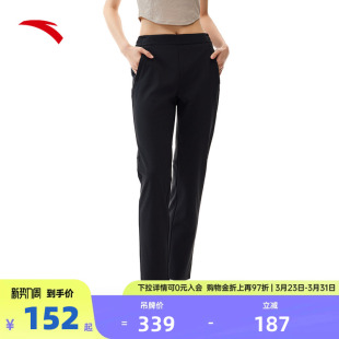 子162517513N 简约基础健身跑步直筒裤 安踏梭织运动长裤 女春夏季