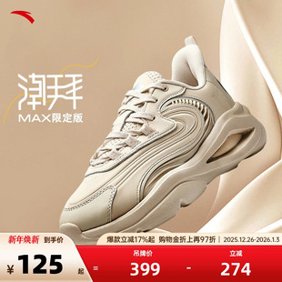 老爹鞋 潮流百搭增高运动休闲鞋 女冬季 皮面时尚 新款 安踏潮拜MAX