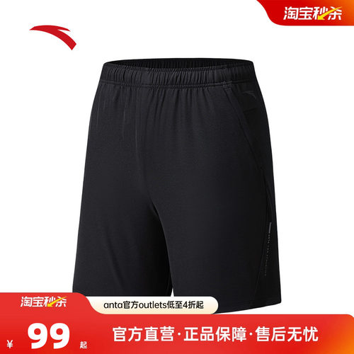 官方outlets正品保障 七天无理由退换货