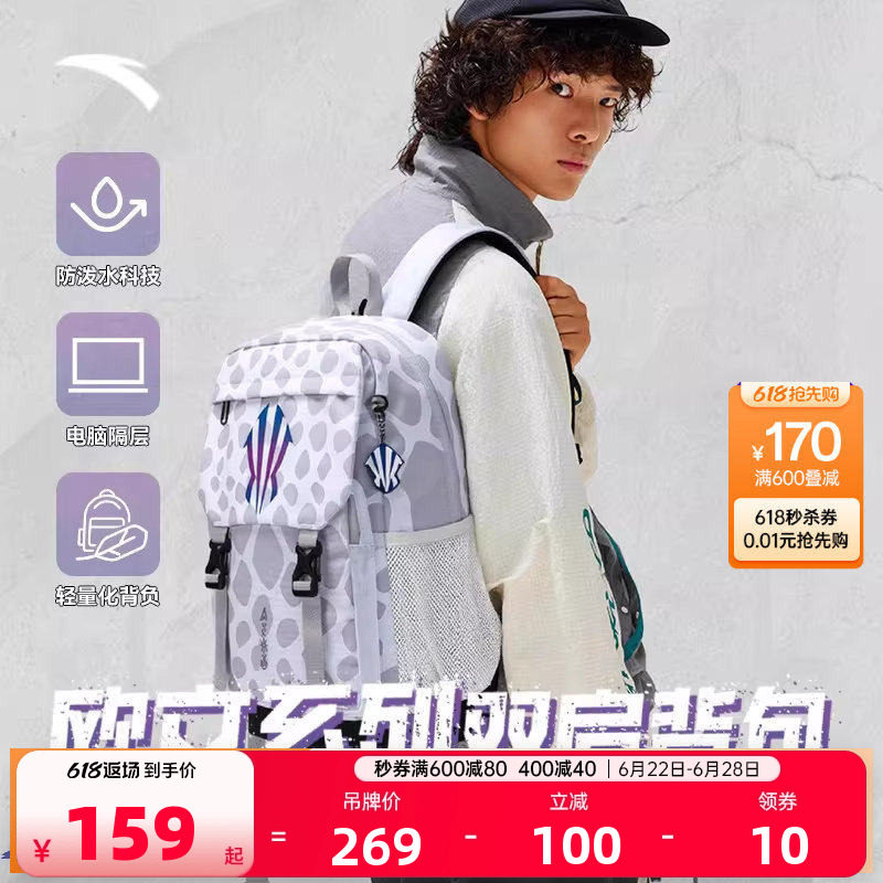 安踏凯里欧文同款双肩背包