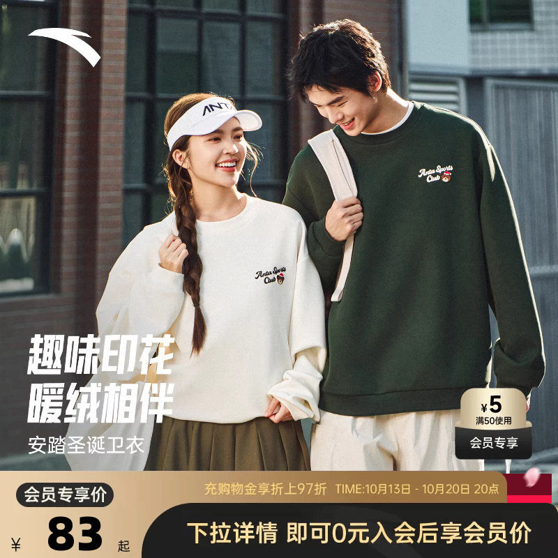 安踏情侣套头卫衣男女2026新款落肩刺绣印花休闲百搭圆领运动上衣