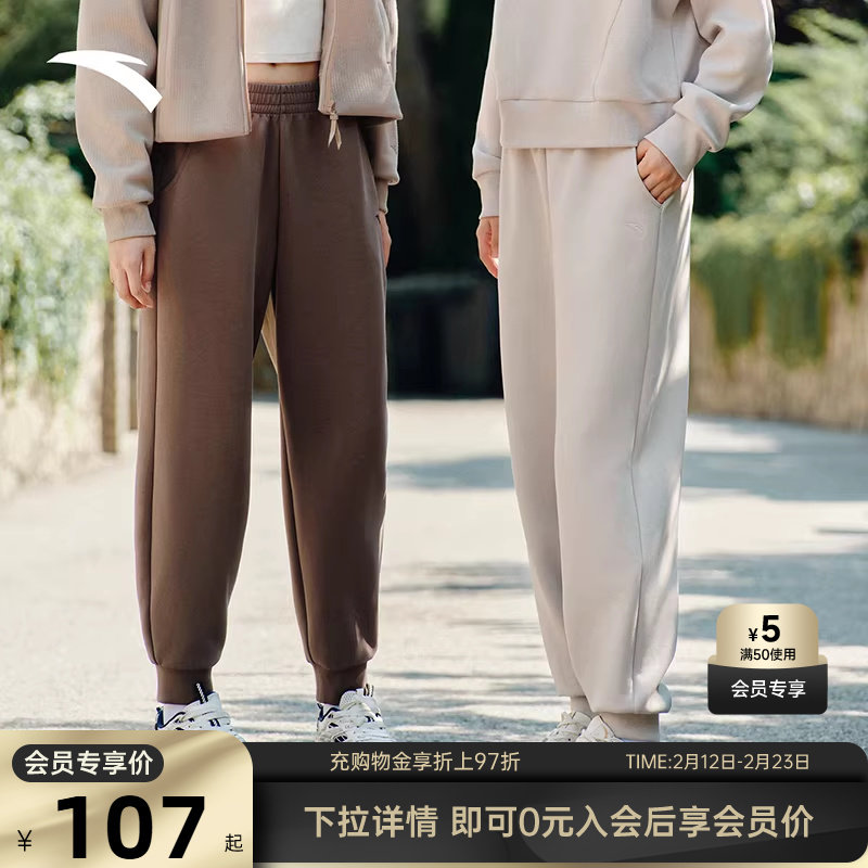 安踏运动长裤女款秋冬黑色百搭运动裤针织卫裤休闲跑步通勤束脚裤