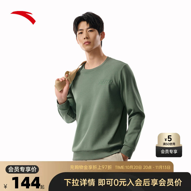 安踏加绒运动卫衣男装2026秋季圆领套头衫长袖上衣152547709N