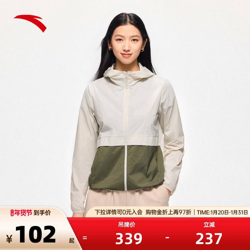 安踏轻壳防泼水防晒衣女秋冬季薄款梭织连帽运动外套时尚百搭女装,运动服/休闲服装,运动茄克/外套,淘宝优惠券,粉丝福利购,淘宝优惠卷