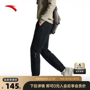 挺阔卫裤 七明治保暖束脚裤 152517303S 男春夏季 安踏针织运动长裤