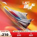 稳定支撑防滑耐磨运动鞋 安踏速决6篮球鞋 全掌氮科技专业篮球鞋