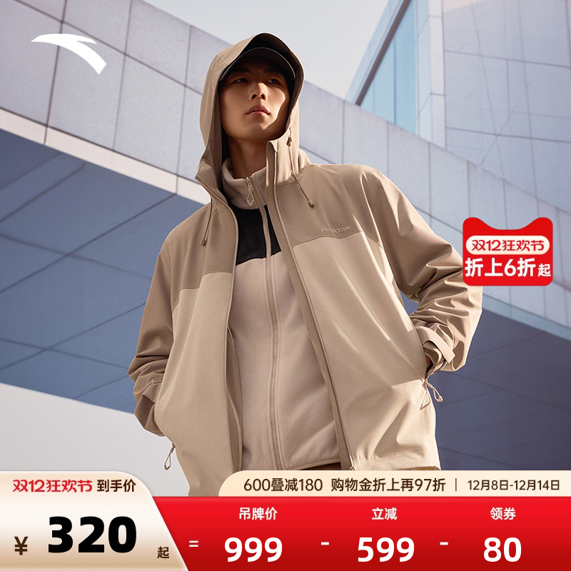 安踏男三合一冲锋衣两件套