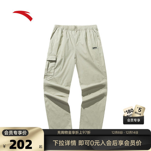 安踏潮流冰丝两穿工装裤