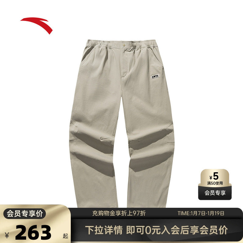 安踏美式运动长裤男2025秋冬季潮流宽松直筒休闲裤子152538505N,运动服/休闲服装,运动长裤,淘宝优惠券,粉丝福利购,淘宝优惠卷