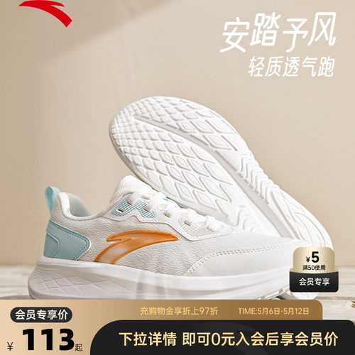 官方outlets正品保障 七天无理由退换货