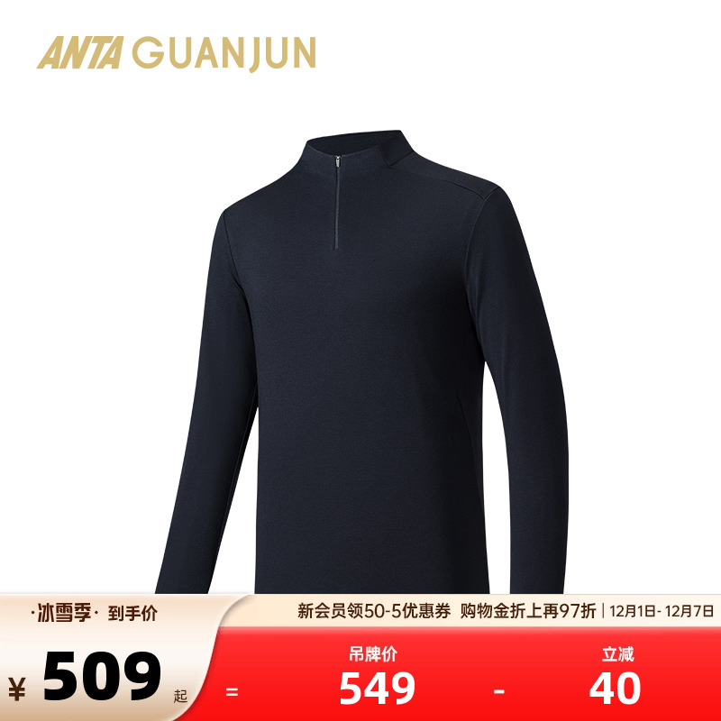 官方outlets正品保障 七天无理由退换货