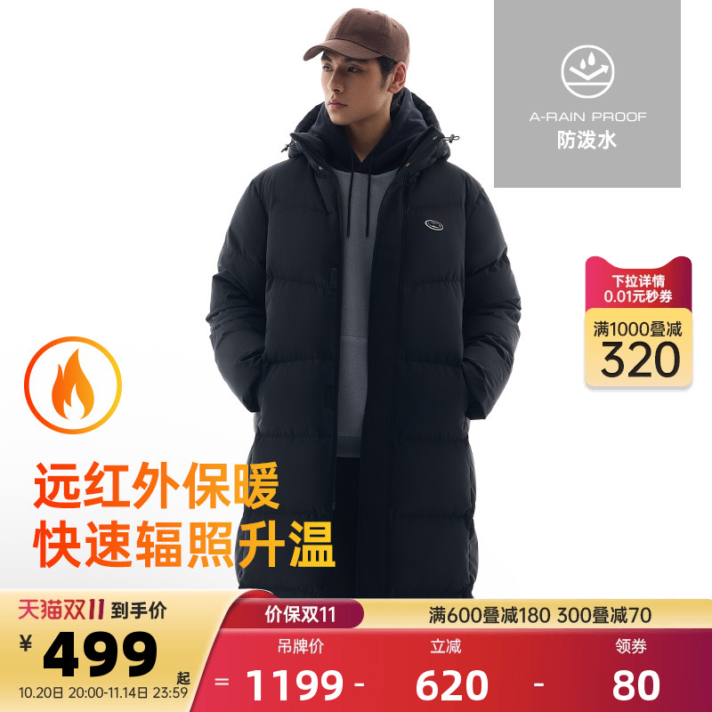 安踏男防泼水羽绒服时尚长款