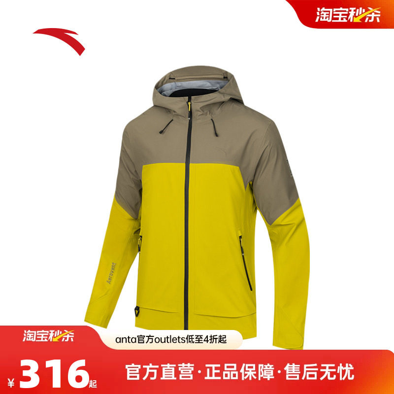 安踏×中国国家地理丨单层冲锋衣男款户外防水防风外套1524466