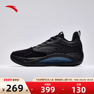 安踏风洞6篮球鞋男防侧翻实战防滑耐磨减震男低帮保暖专业运动鞋