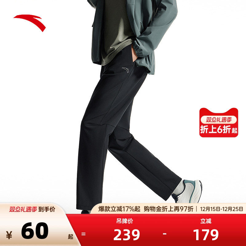 安踏防泼水运动长裤科技运动休闲锻炼商务通勤平口男款百搭裤子