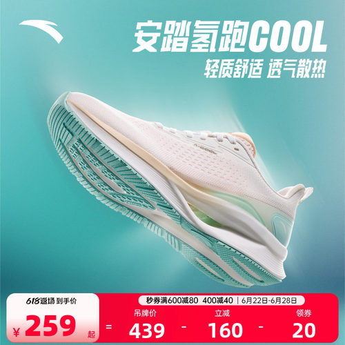 官方outlets正品保障 七天无理由退换货