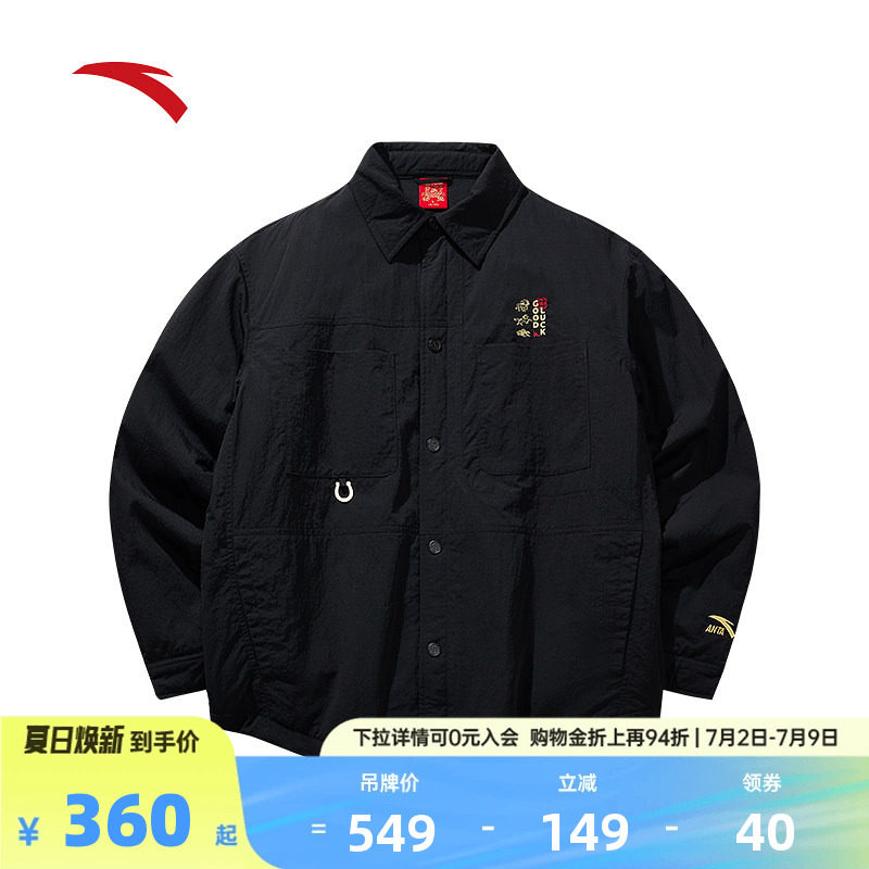 安踏好事发生丨翻领加厚夹克男新年款休闲棉服外套上衣马年本命年