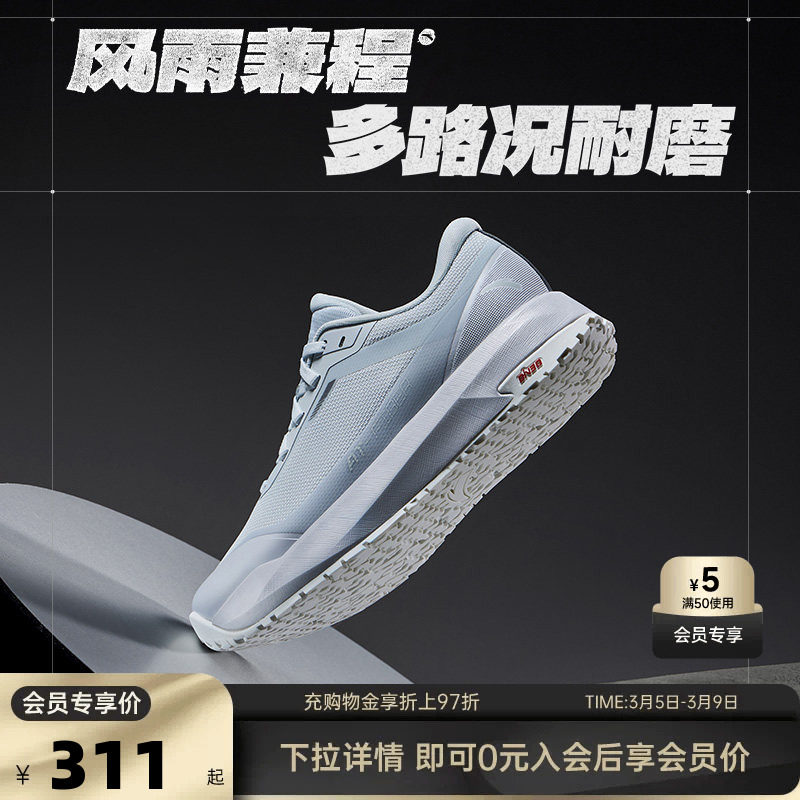 安踏风雨兼程女鞋橡胶大底防滑耐磨春季新款舒适不累脚户外运动鞋