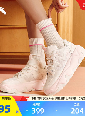 安踏冰淇淋丨厚底增高休闲鞋女2026春季新款百搭白色面包鞋运动鞋