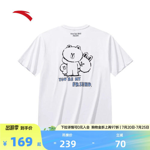 安踏xLINE FRIENDS | 冰感抗菌T恤男女同款夏季宽松T恤172628115