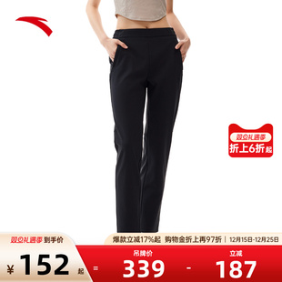 子162517513N 简约基础健身跑步直筒裤 安踏梭织运动长裤 女秋冬季