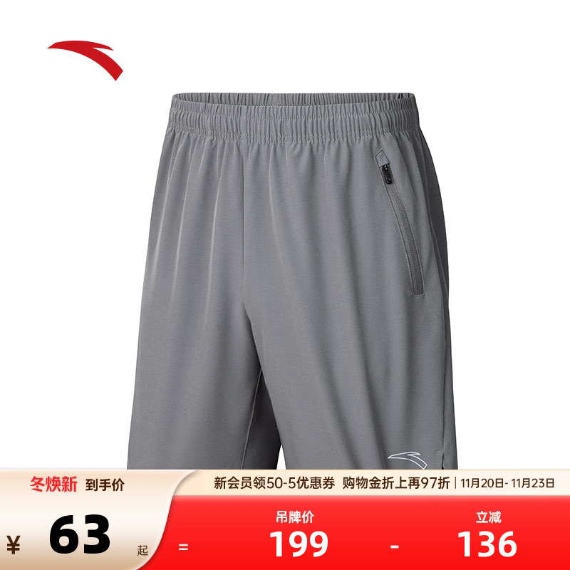 安踏官方旗舰正品保障