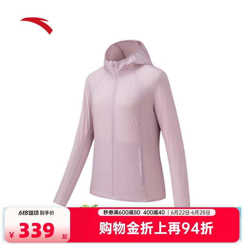 安踏绝绝紫跑步防晒外套 | 凉感遮热外套女子夏季皮肤衣162625604