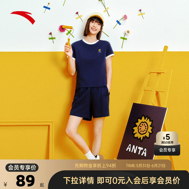 安踏×超级植物联名丨运动套装女款夏季学院风短袖短裤两件套