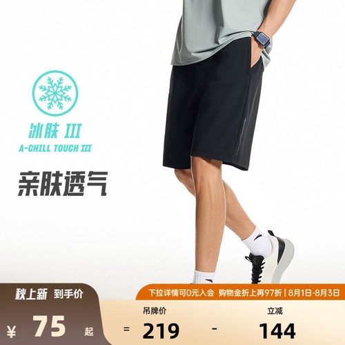 官方outlets正品保障 七天无理由退换货