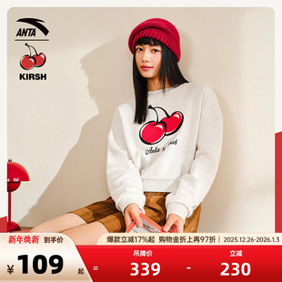 安踏×kirsh联名 套头卫衣女士休闲上衣162518745 大樱桃短款