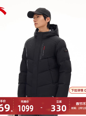 安踏六度芯羽绒服丨RDS鸭绒男保暖防泼水Primeflex外套152617905S