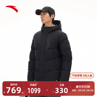 安踏六度芯羽绒服丨RDS鸭绒男保暖防泼水Primeflex外套152617905S
